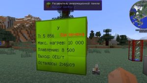 Не удалось найти ведомость в наборе minecraft